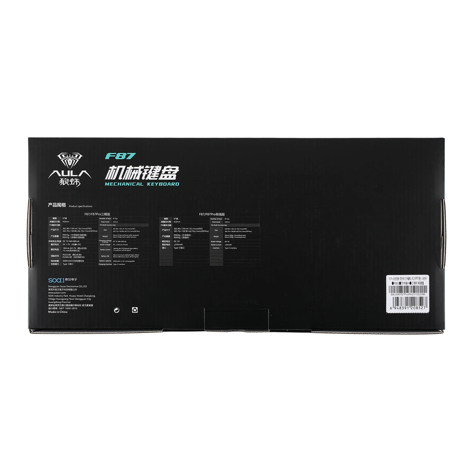 AULA F87 Pro - Image 45